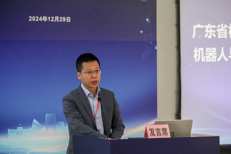 深圳华南专家成果开发研究所